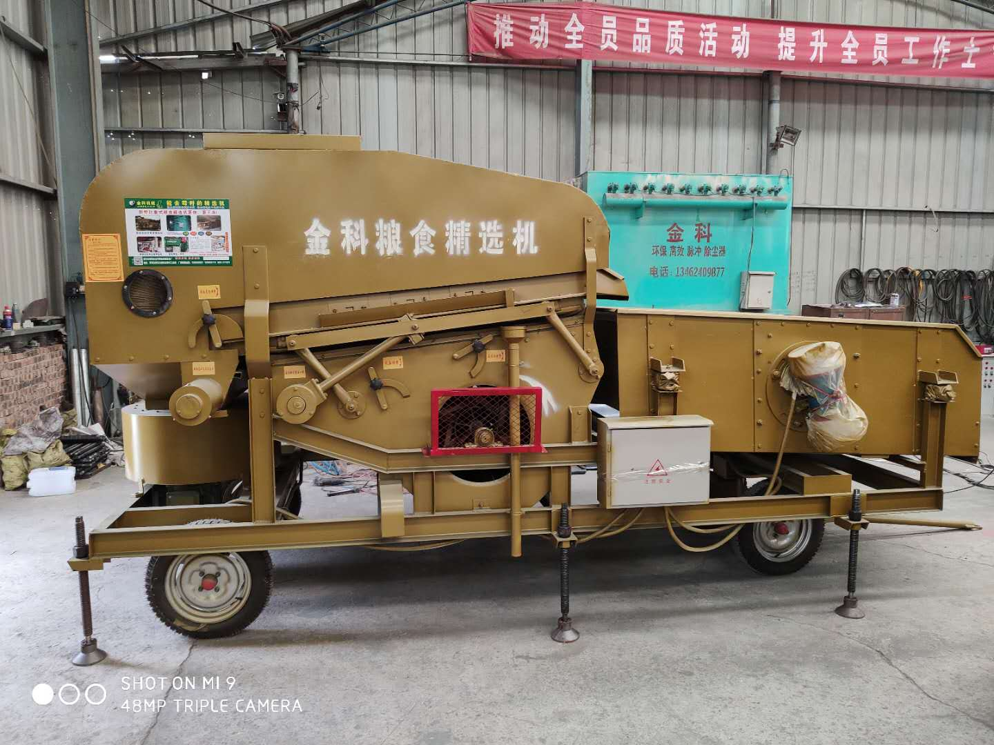 單比重糧食精選機